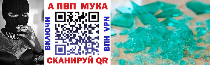Наркошоп купить КОКАИН Меф мяу мяу Бошки Шишки Горно-Алтайск