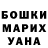 КЕТАМИН VHQ mary perry