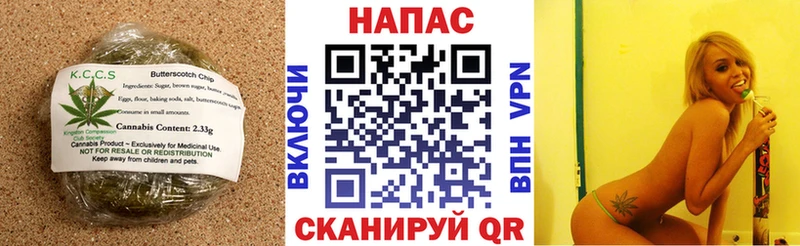 Купить  Горно-Алтайск  Печенье с ТГК конопля 