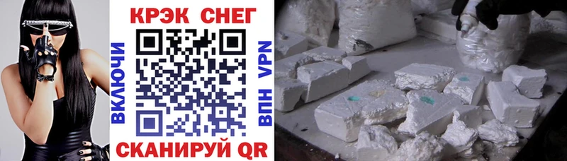 Купить  Горно-Алтайск  КОКАИН Перу 