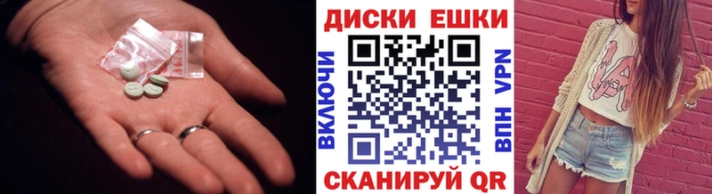 ЭКСТАЗИ mix  Купить  Горно-Алтайск 