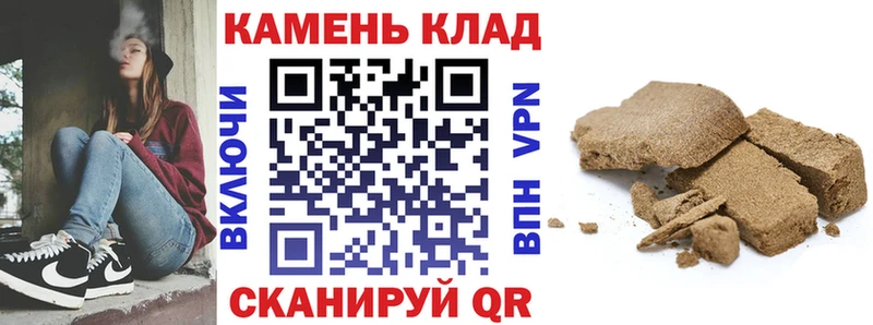 Купить закладки  Горно-Алтайск  Гашиш Изолятор 