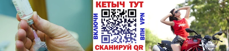 Купить закладки  Горно-Алтайск  КЕТАМИН VHQ 