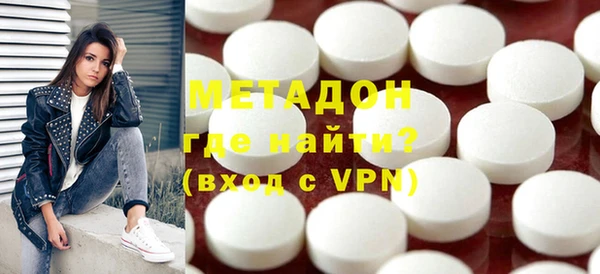 Альфа ПВП Гусиноозёрск