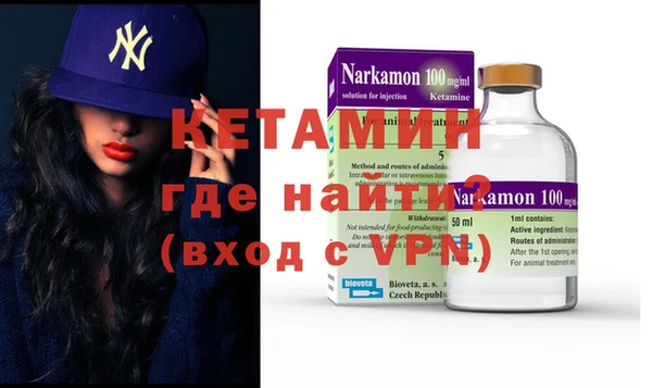 мяу мяу мука Гусь-Хрустальный
