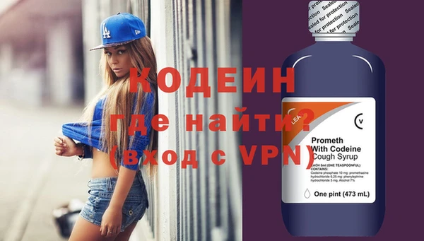 Альфа ПВП Гусиноозёрск
