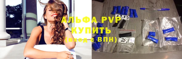 а пвп мука Дмитровск