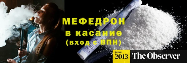 мяу мяу мука Гусь-Хрустальный