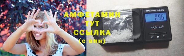Альфа ПВП Гусиноозёрск