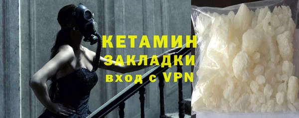 Альфа ПВП Гусиноозёрск