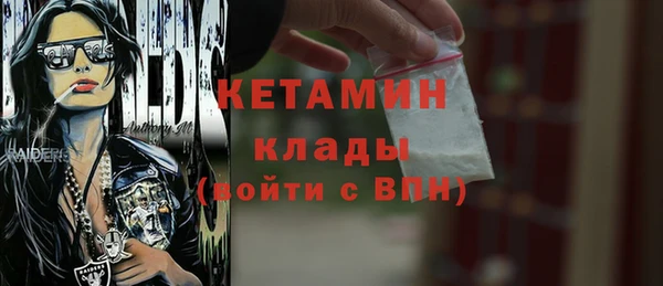 Альфа ПВП Гусиноозёрск