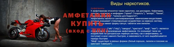 Альфа ПВП Гусиноозёрск