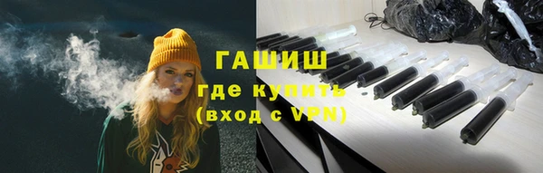 мяу мяу мука Гусь-Хрустальный
