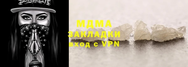 мяу мяу мука Гусь-Хрустальный
