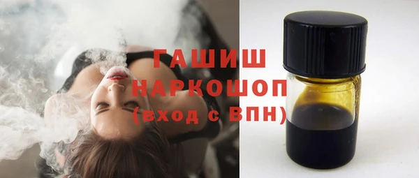 Альфа ПВП Гусиноозёрск