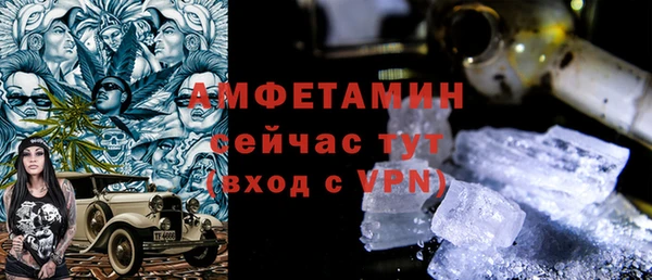 скорость Гусев