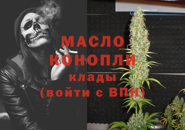 Альфа ПВП Гусиноозёрск