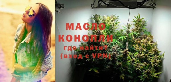 Альфа ПВП Гусиноозёрск