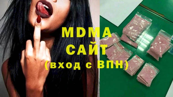 мяу мяу мука Гусь-Хрустальный