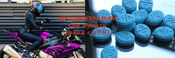мяу мяу мука Гусь-Хрустальный