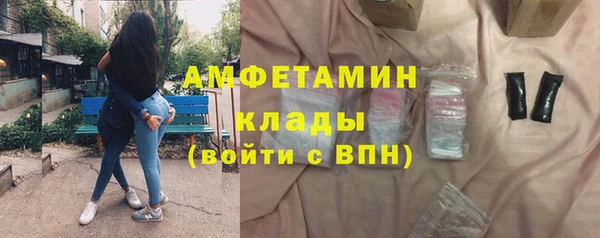 Альфа ПВП Гусиноозёрск