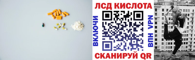 Купить  Горно-Алтайск  Лсд 25 экстази ecstasy 