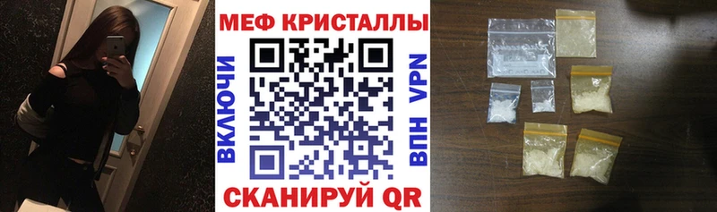 МЯУ-МЯУ VHQ  Купить  Горно-Алтайск 
