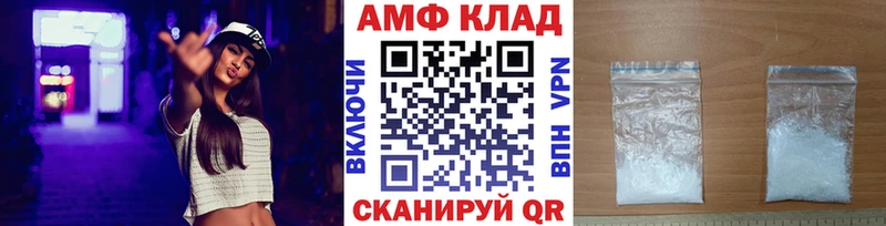 Купить закладки  Горно-Алтайск  Первитин витя 
