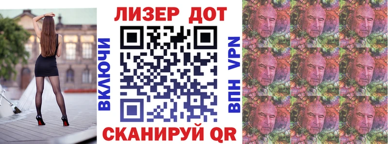 Купить  Горно-Алтайск  Марки NBOMe 1,8мг 
