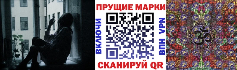 Наркотические марки 1500мкг Горно-Алтайск