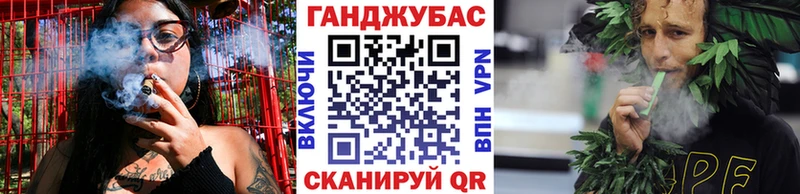 МАРИХУАНА White Widow  Купить закладки  Горно-Алтайск 